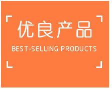 散料輸送設(shè)備零組件